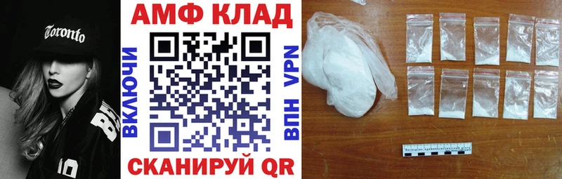 АМФЕТАМИН VHQ  Комсомольск-на-Амуре 