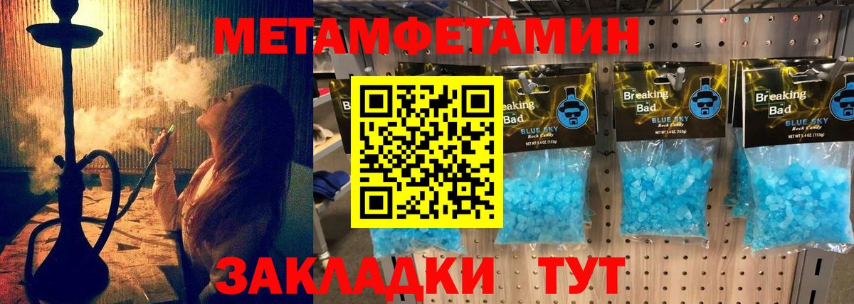 АМФ VHQ  Вход с VPN  АМФЕТАМИН  Комсомольск-на-Амуре  Амфетамин 