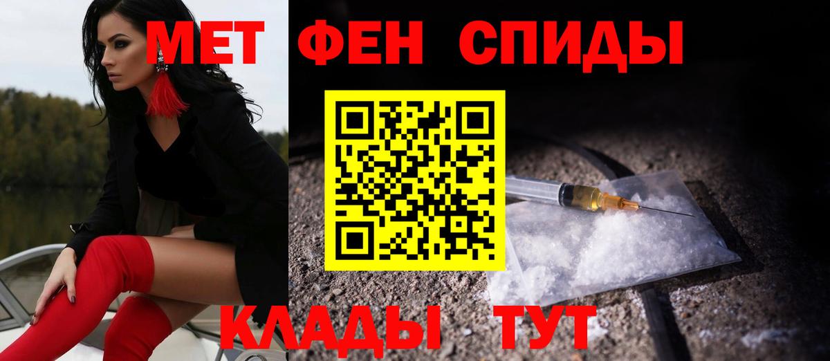 АМФЕТАМИН 97% Комсомольск-на-Амуре
