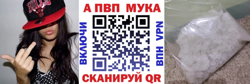 Alfa_PVP СК  kraken как войти  Комсомольск-на-Амуре 