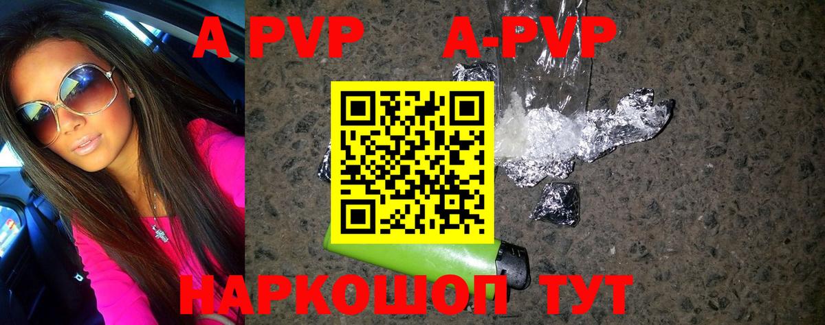 Ляпка  КОКАИН  Комсомольск-на-Амуре  Alpha-PVP  Мефедрон  Вход с VPN  Кодеин  КОКАИН  Канабис  Хмурый  МЕФ 