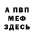 КЕТАМИН VHQ JackGouldie