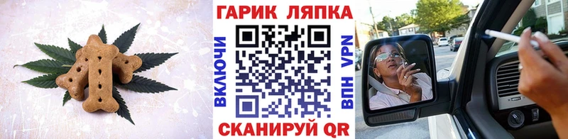 продажа наркотиков  Комсомольск-на-Амуре  Еда ТГК конопля 