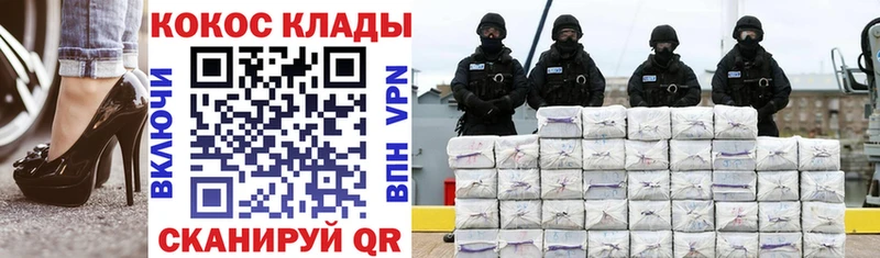 COCAIN Боливия  Комсомольск-на-Амуре 