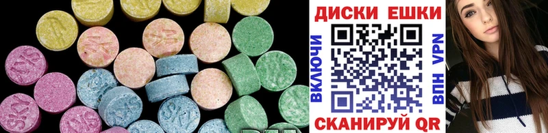 МЕГА вход  Комсомольск-на-Амуре  ЭКСТАЗИ круглые 