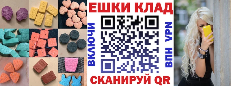 Ecstasy Дубай Комсомольск-на-Амуре