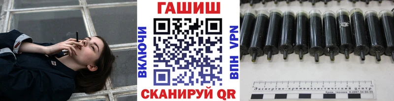 как найти   Комсомольск-на-Амуре  ГАШИШ 40% ТГК 