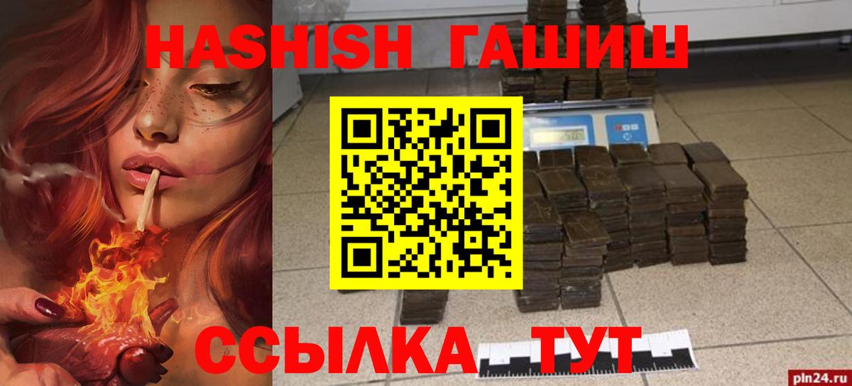 ГАШ AMNESIA HAZE  Вход с VPN  ГАШИШ ice o lator  Комсомольск-на-Амуре 