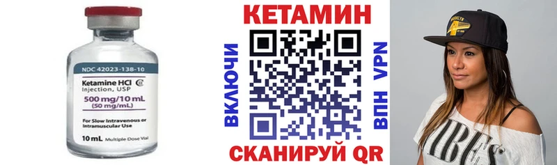 продажа наркотиков  Комсомольск-на-Амуре  КЕТАМИН ketamine 