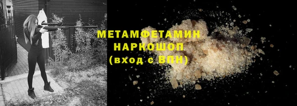 МДМА Магадан