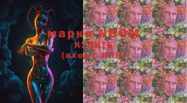 наркотики Мегион