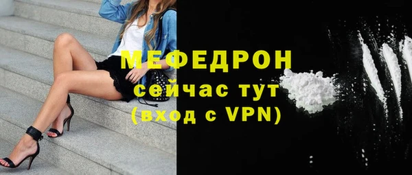 наркотики Магас