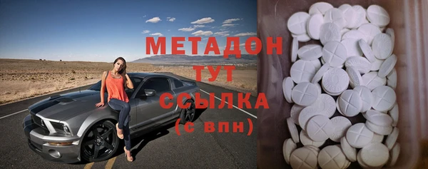 МДМА Магадан
