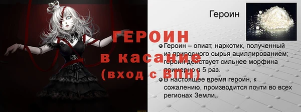 гашишное масло Медногорск