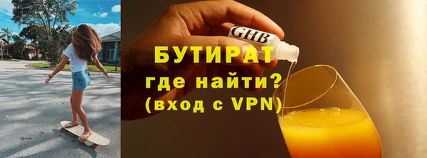 мяу мяу кристалл Майский