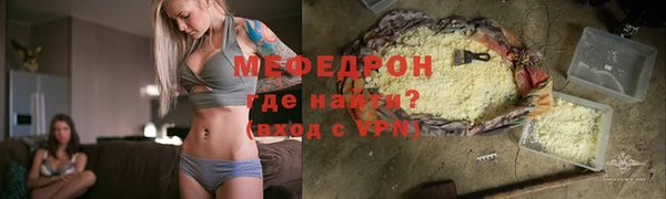 наркотики Магас