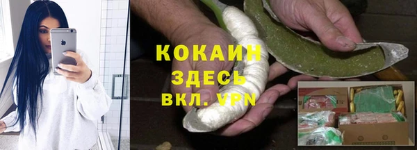 мяу мяу кристалл Майский