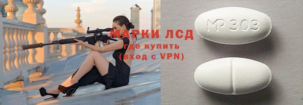 гашишное масло Медногорск