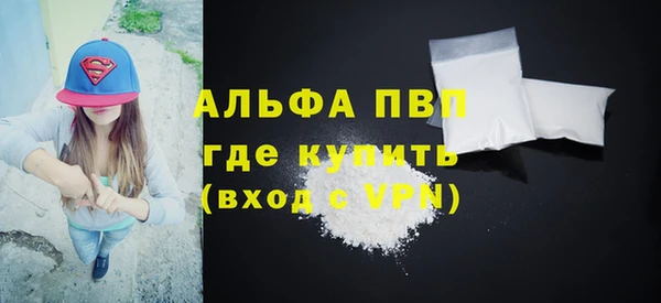 мяу мяу кристалл Майский