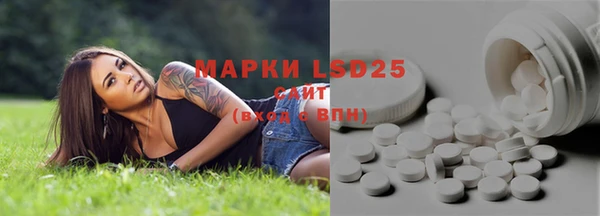 мяу мяу кристалл Майский