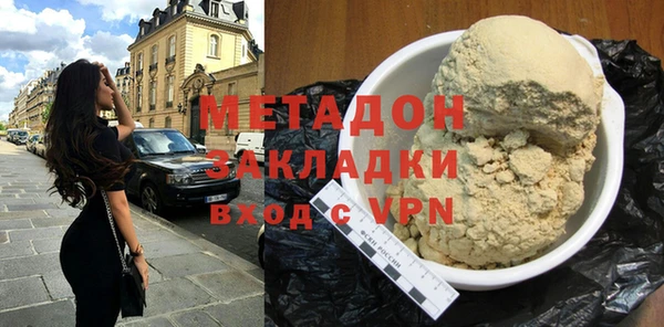 кокаин перу Нягань