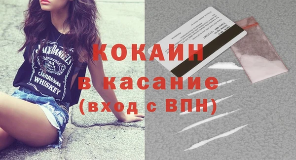 МДМА Магадан