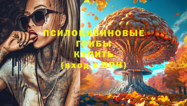 мяу мяу кристалл Майский