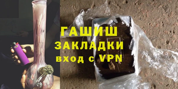 наркотики Магас