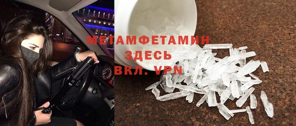 мяу мяу кристалл Майский
