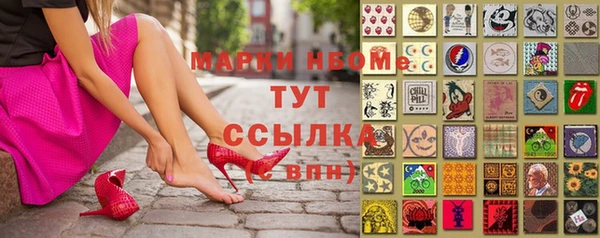 МДМА Магадан