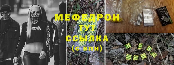 гашишное масло Медногорск