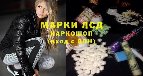 МДМА Магадан