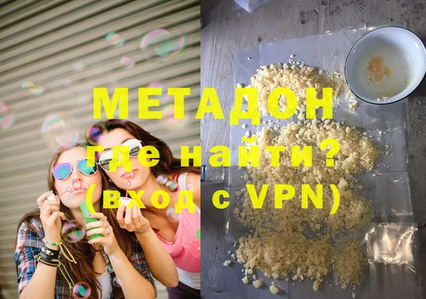 наркотики Магас
