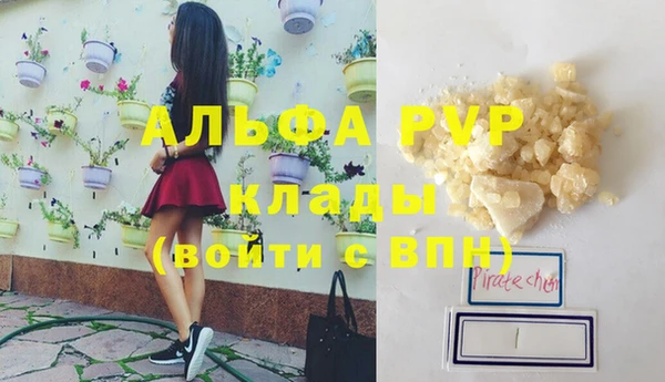 синтетический гашиш Медвежьегорск