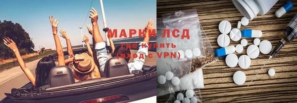 мяу мяу кристалл Майский