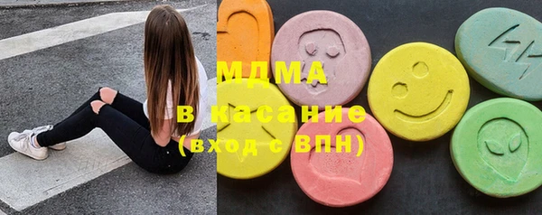 гашишное масло Медногорск