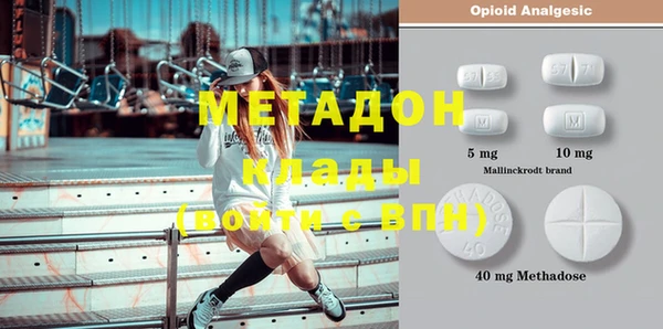 наркотики Мегион