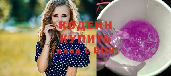 синтетический гашиш Медвежьегорск