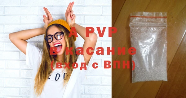 мяу мяу кристалл Майский