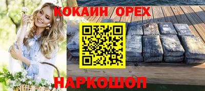 гашишное масло Гагарин