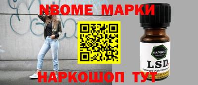 трава Гай