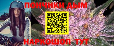 гашишное масло Гагарин