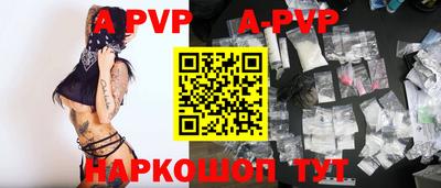 трава Гай