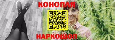 гашишное масло Гагарин