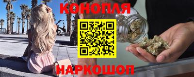 гашишное масло Гагарин