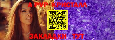 бутик Заволжье