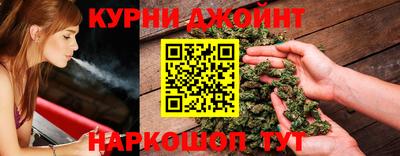 трава Гай