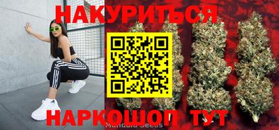 трава Гай