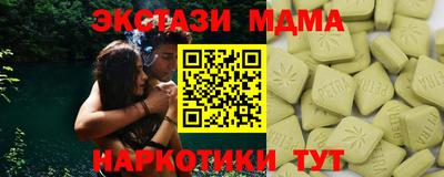 скорость mdpv Гатчина