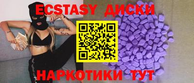 скорость mdpv Гатчина